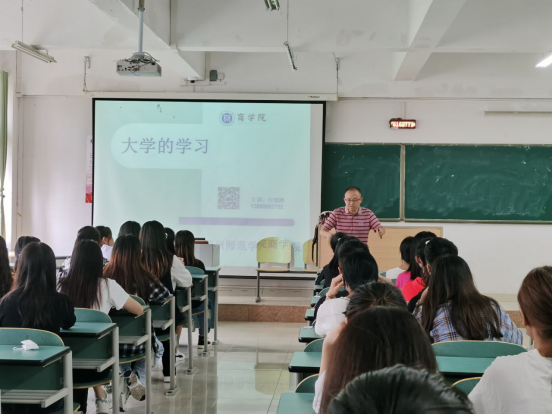 共话青春理想实现人生价值商学院召开2019级专升本班教育讲座